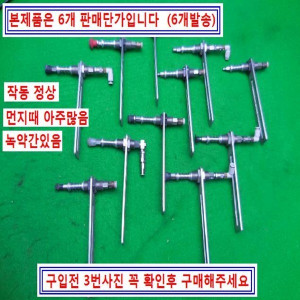 15474/진공발생기/진공흡착기(6개판매단가)